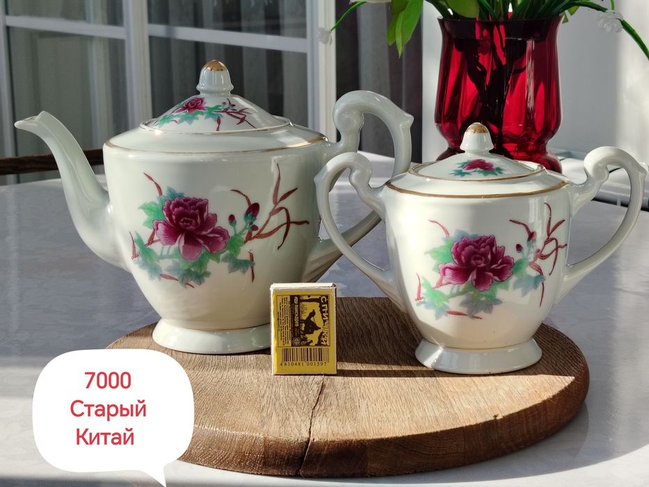 Продам посуду советского периода