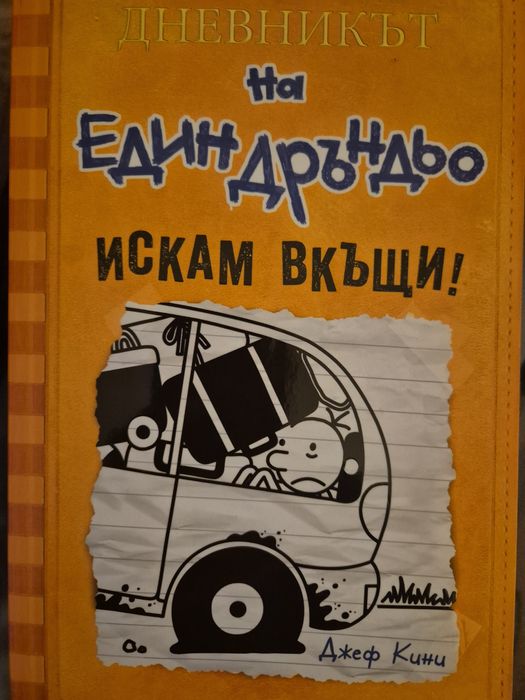 Книги  Нови!  Цена 10 лв. за брой!