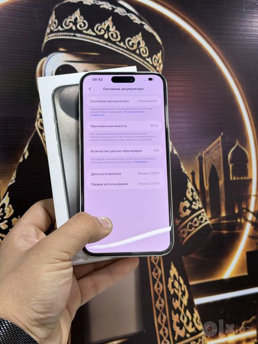 Iphone 15 pro max 256 gb 93%