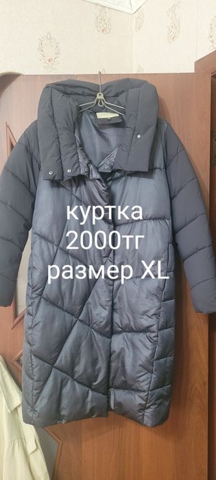 Продам ветровки куртки по 2000тг
