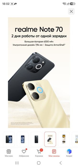 Realme Note 70 6/128GB Black