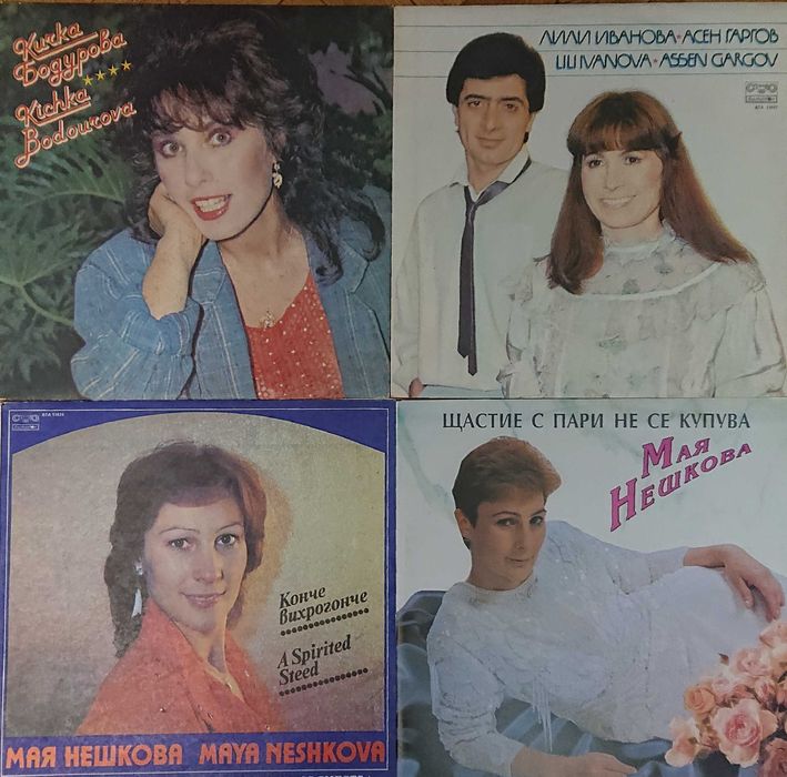 Плочи Балкантон нови непускани.