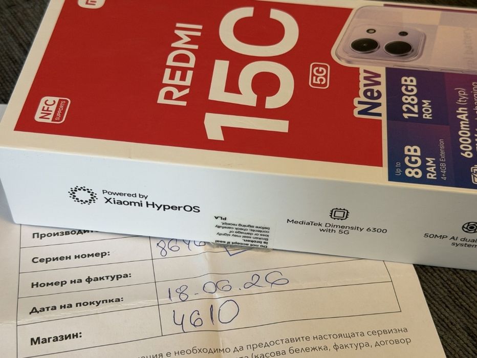 КАТО НОВ 128GB Xiaomi Redmi 15C Гаранция Vivacom 2028 г. Purple