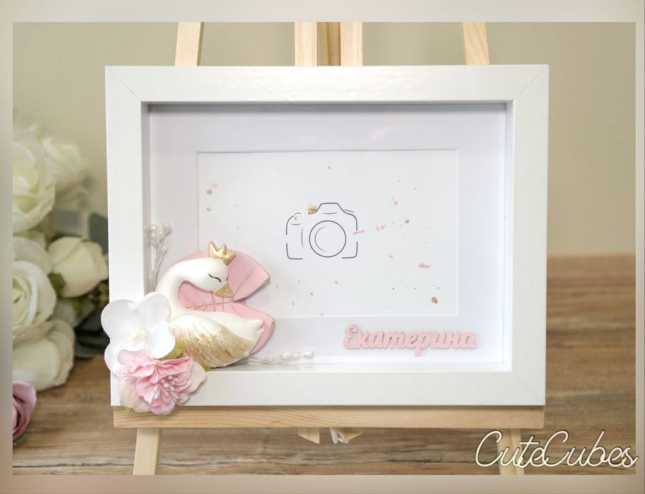 Рамка за снимка , ръчна изработка , декорация за детска стая