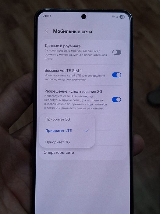 Samsung S21 5G 256gb