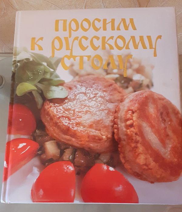 Книги разного направления