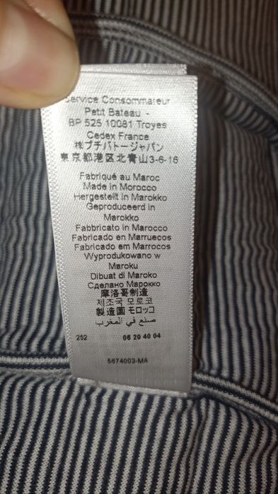 Безрукавка детская Весна