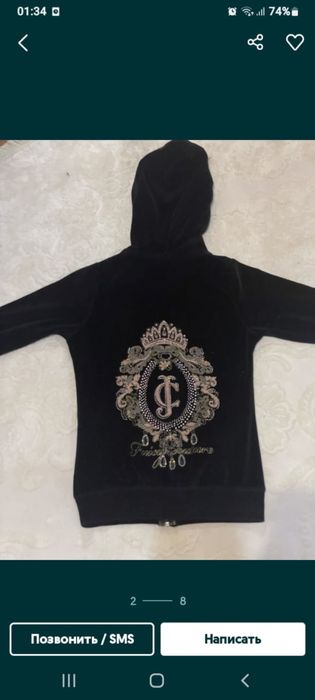 Зимный конбинизон на 2 года