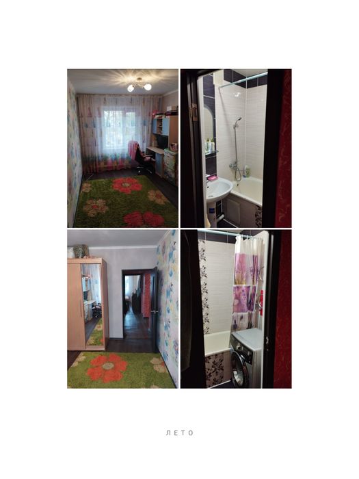 Продам 3х комнатную квартиру