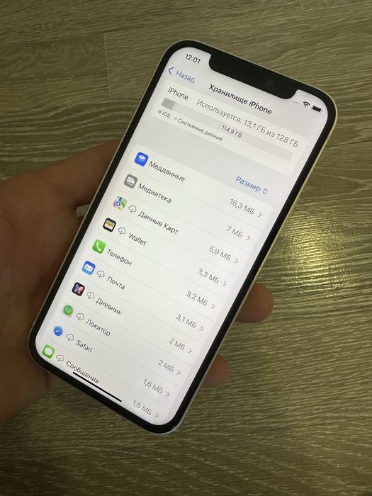 Iphone 12 White 128гб
