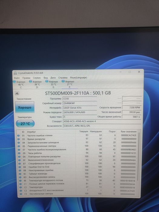 Жёсткий диск Seagate 500 GB