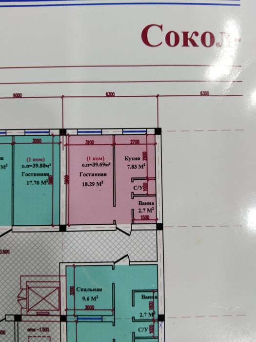 Karmana citydagi Qurilishi tugallanmagan uy sotiladi.