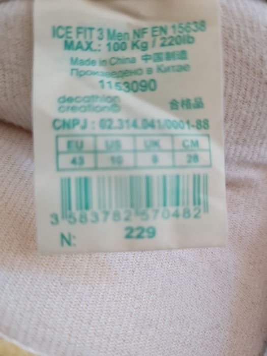 Коньки   женские