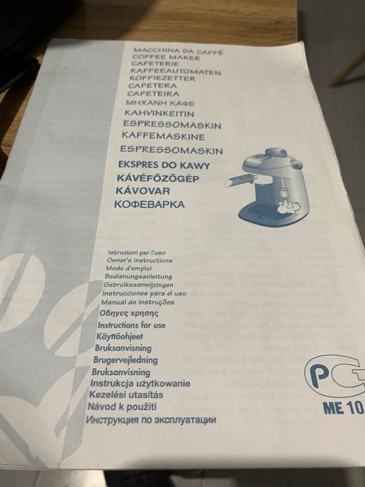 Кофеварка DeLonghi