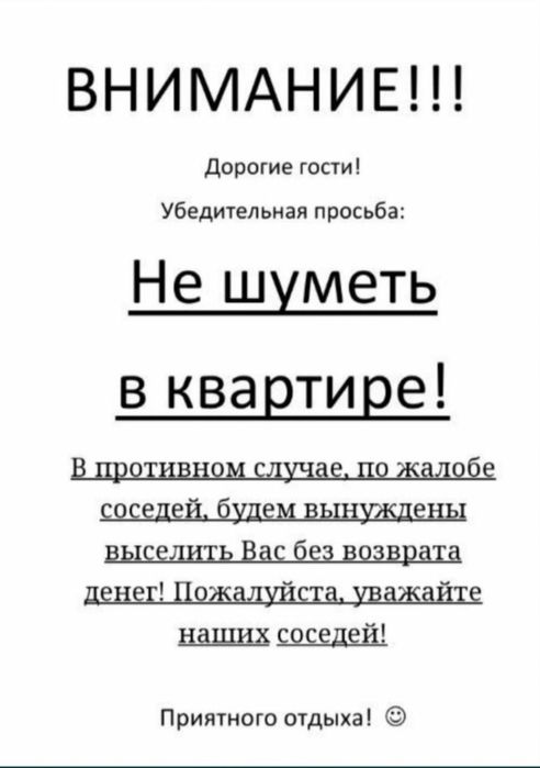 Сдаётся квартира посуточно