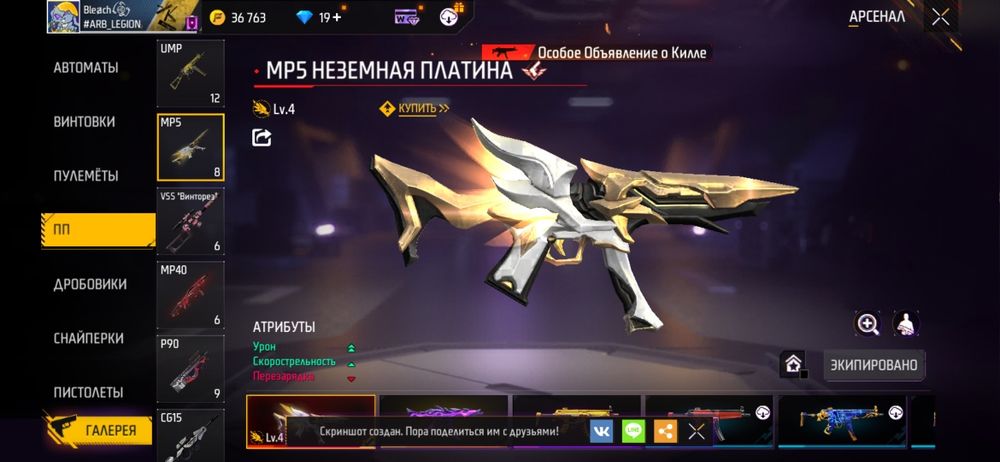 Олдовский аккаунт Фри фаер