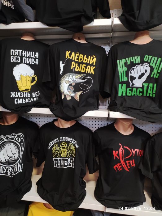 Футболки с принтами