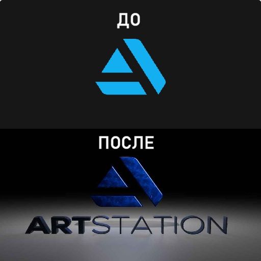 Перевод 2D логотипа в 3D. Текстуры и цвет