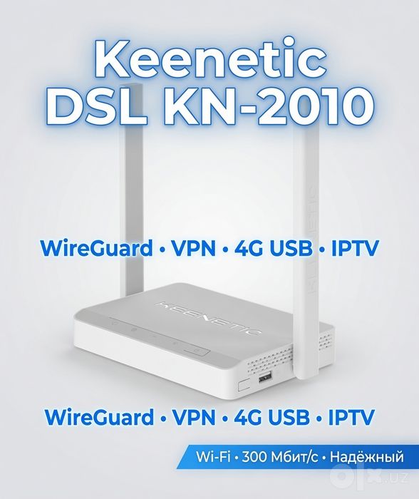 Keenetic DSL (KN-2010)