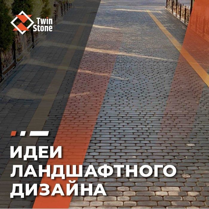 БРУСЧАТКА Вибропрессованная