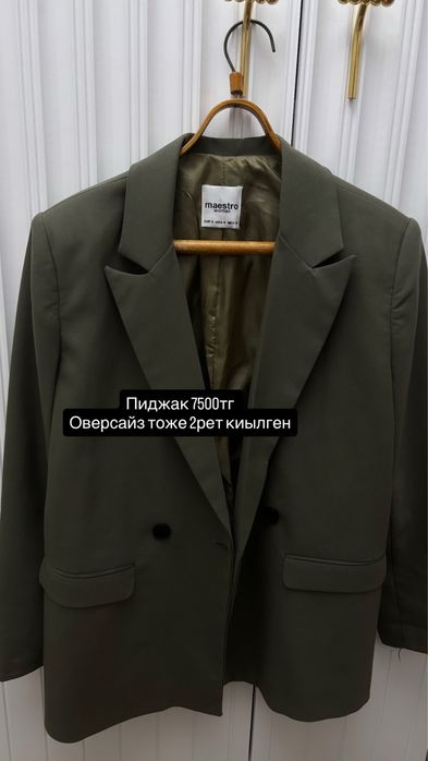 Даойка пиджак ласина платья юбка спартивка женская одежда