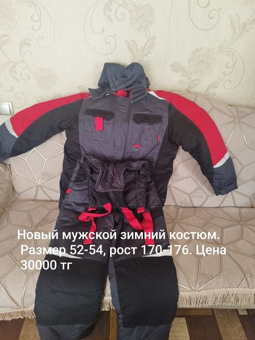 Продаю спецодежду