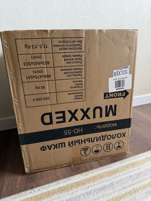 Новый мини-холодильник