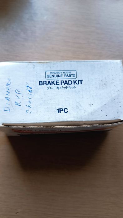 Тормозные колодки