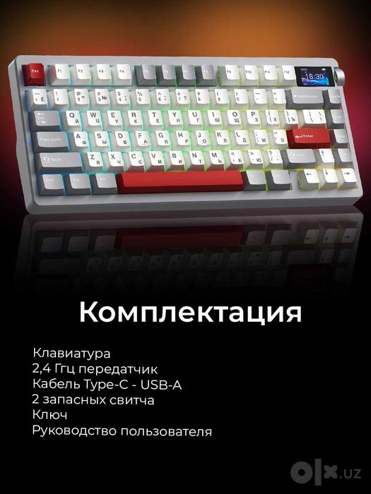 Клавиатура AULA NOVA75 –хит сезона RUS/ENG 3вида подключения -оригинал