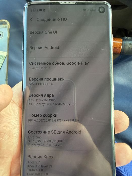 Samsung c10 версия 11