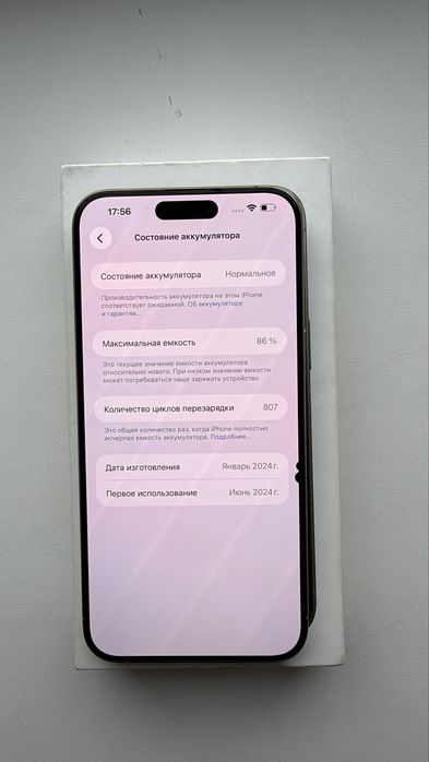 iPhone 15 Pro Max 256 GB