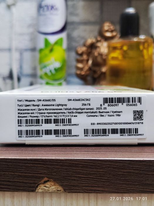 Обмен. Samsung A56