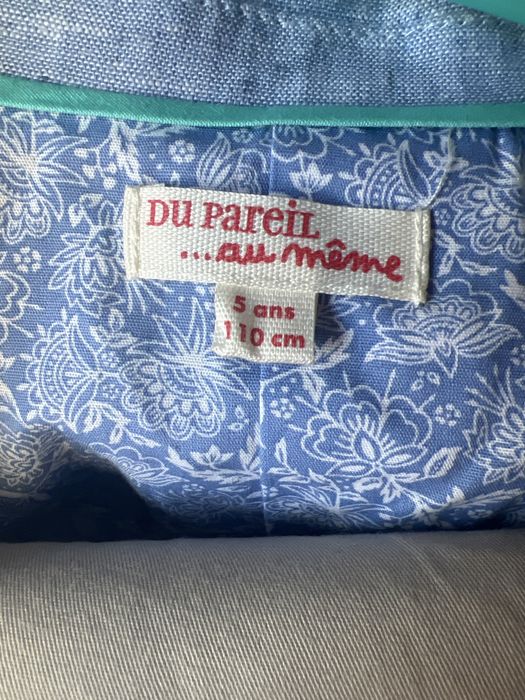 Пиджак детский