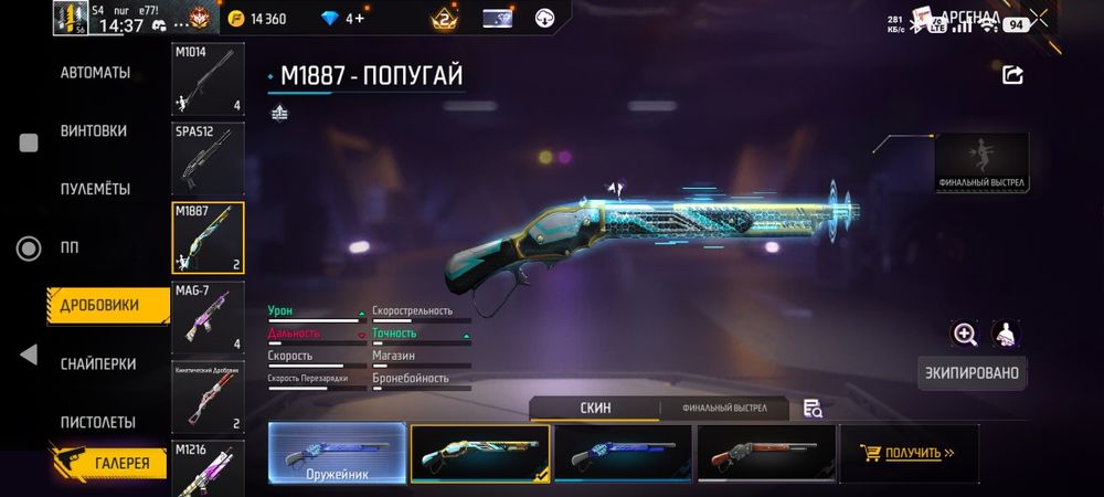 Продам фрифаер ак