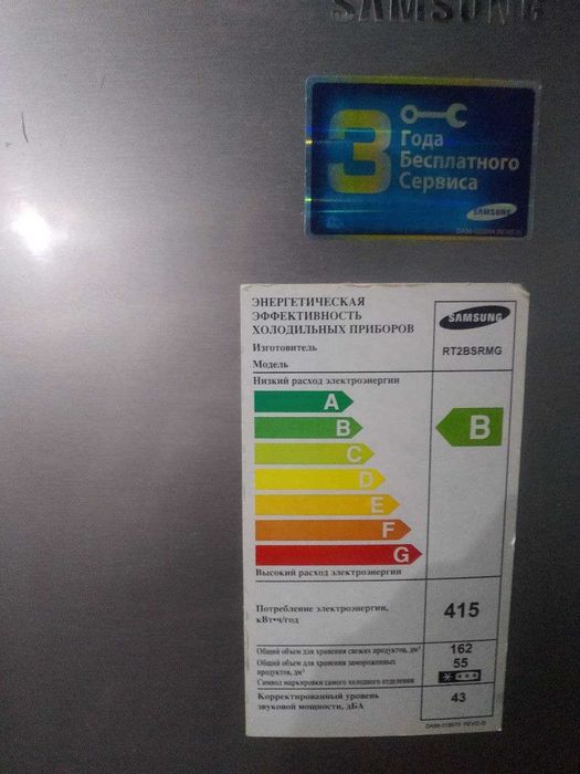 Холодильник Samsung RT2BSRMG