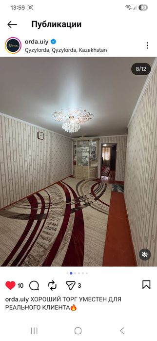 3 бөлмелі пәтер 4 этаж
