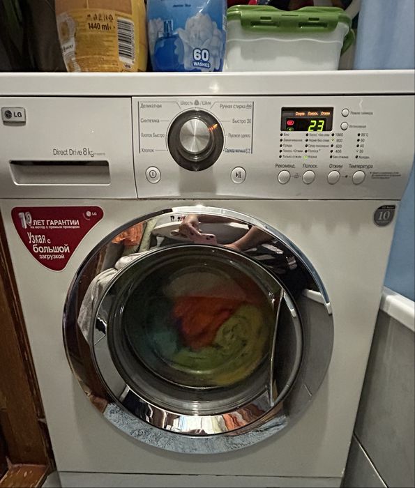 Стиральная машинка автомат