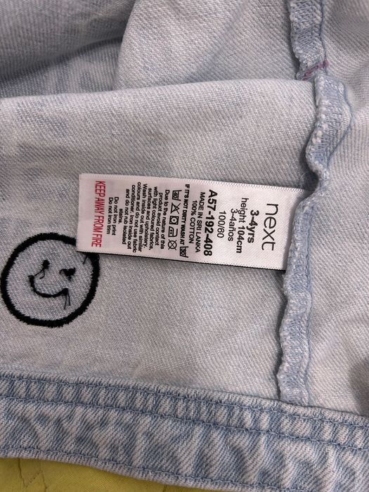 Уникално дънково яке Next