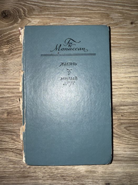 Все книги по 850