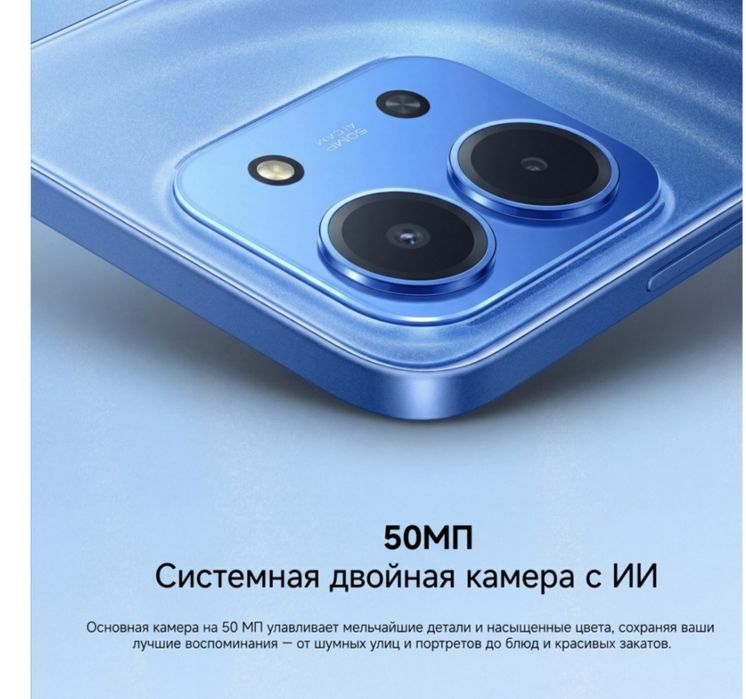 Продам Новый Redmi 15 C