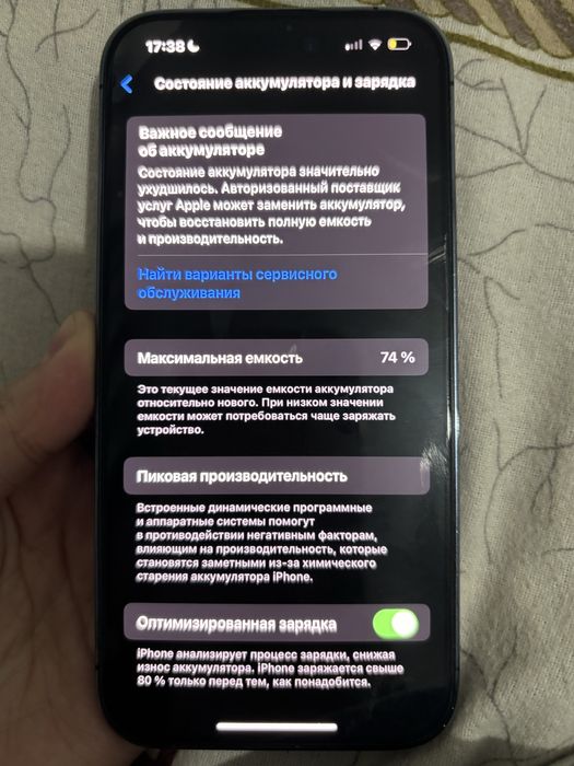 iPhone 14 Pro 256GB Deep Purple | Идеальное состояние