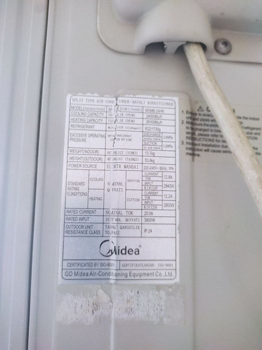 Срочно продается! Кондиционер MIDEA 24