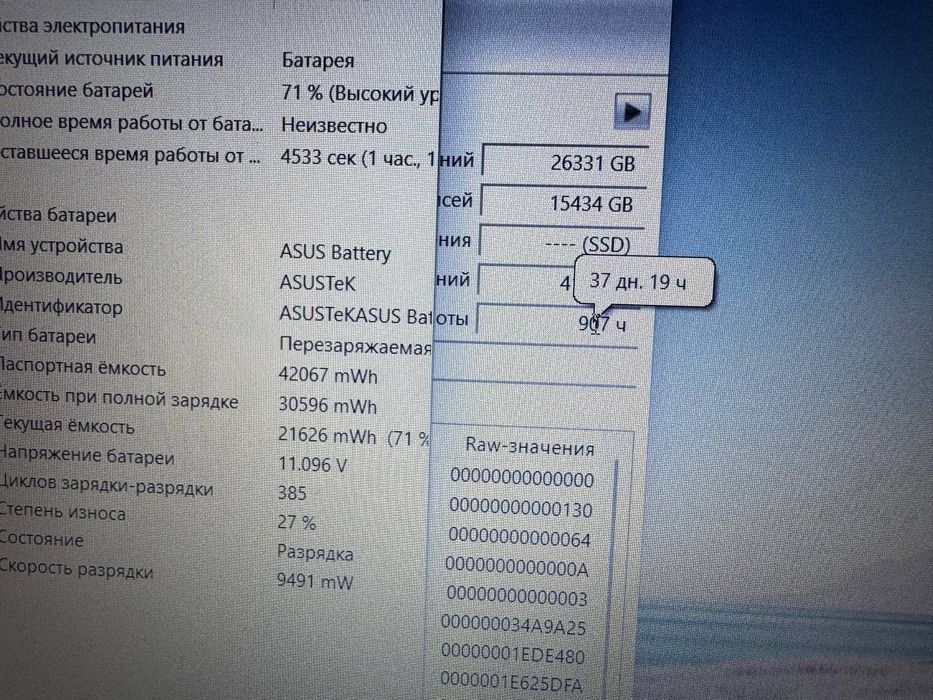 Asus Vivobook i7 12700h