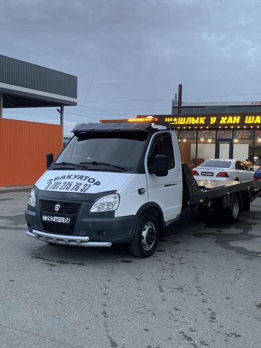 Услуга эвакуатор