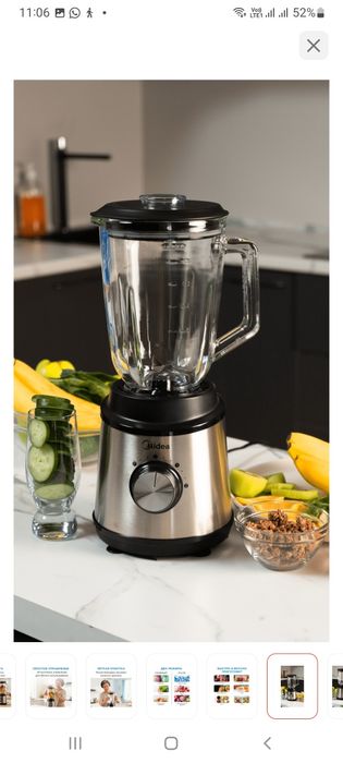 Блендер для приготовления сока, смузи, соусов, супов , новый,