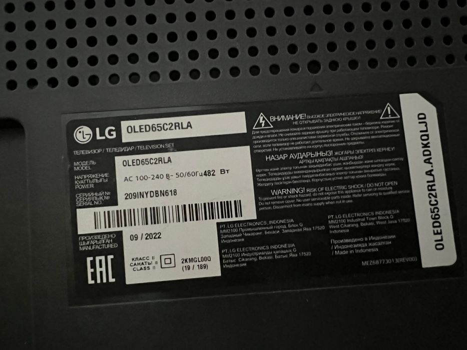 Телевизор Qled продается