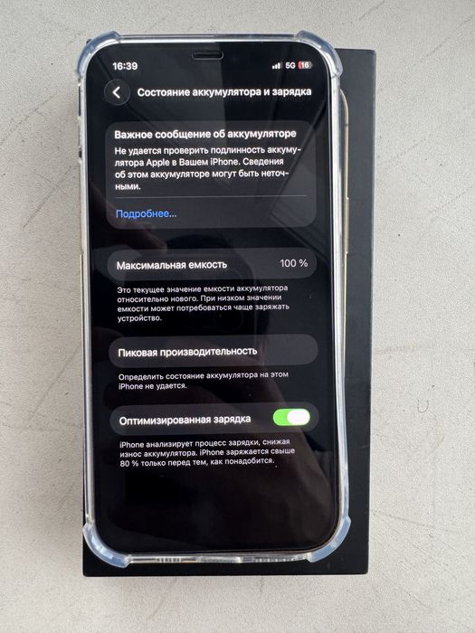 Продам iphone 12 pro gold 128gb 5g