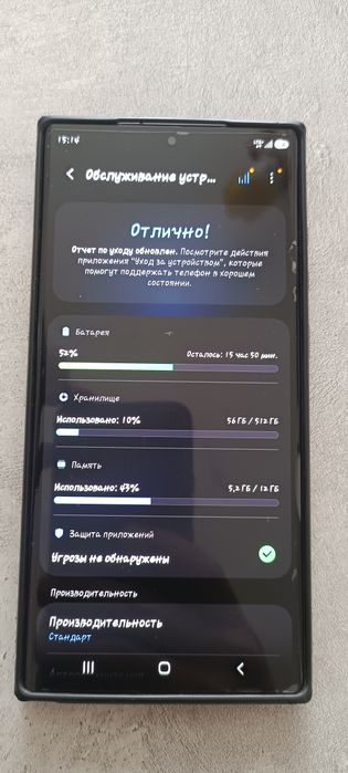 Продам Samsung S23 Ultra 512gb