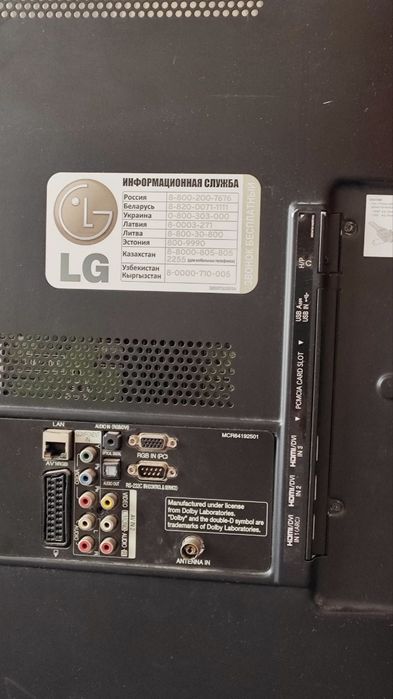 Телевизор LG 42lv3700, 42 дюйма