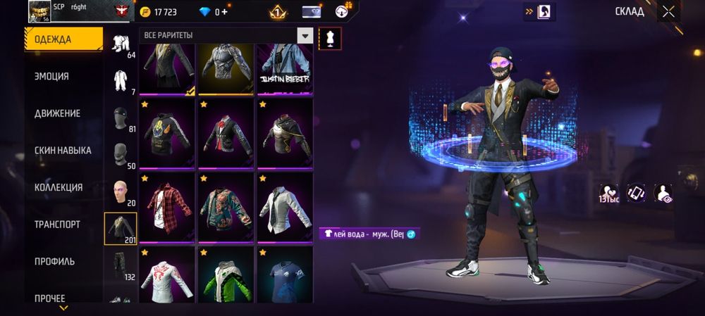 Продам free fire акаунт